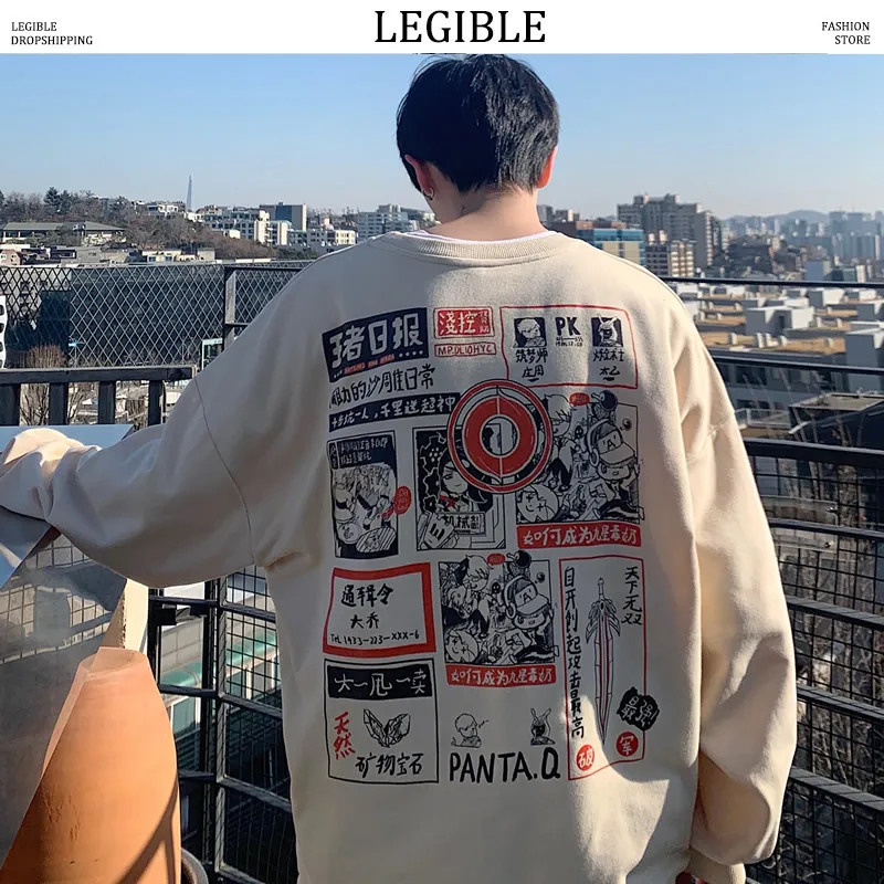 

LEGIBLE Harajuku Oversize Sweatshirts Mens Korean Style Hoodies Couple Streetwear Blue Pullover Hoodies Loose Clothes