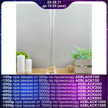 

Vase "Freestyle" 0.65 l