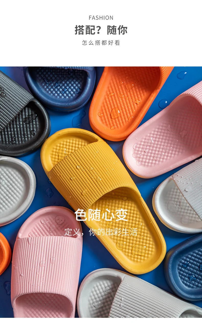 2021 New Slippers Women Summer Simple Solid color Lovers Slide Shoes Thick Non-slip Bathroom Soft Ins Tide To Wear Cool Slippers