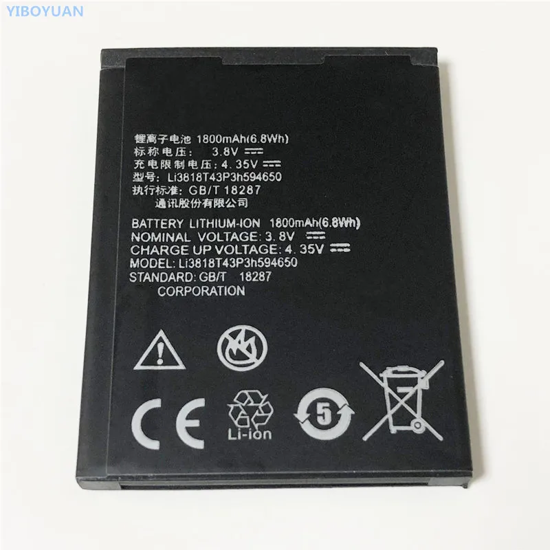

3.7V 1800mAh For Digma iDxD4 Battery