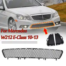 2128851253 для Mercedes E Class W212 Для AMG E350 E550 2010 2011 2012 2013 Черный Автомобильный передний бампер нижний Центр решетка сетка