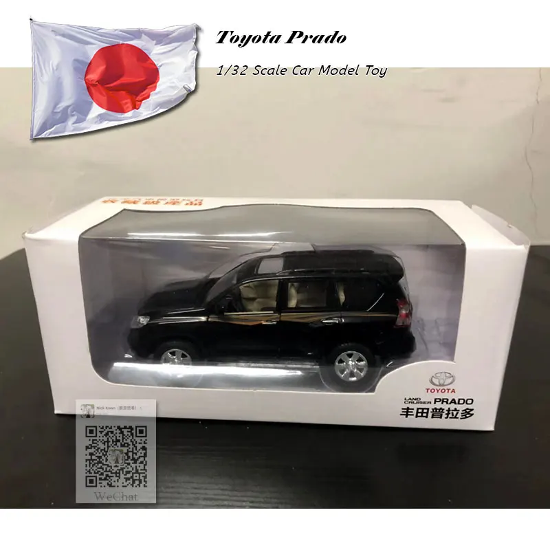 Toyota Prado black (1)