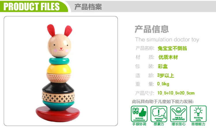 Wooden Bunny ENLIGHTEN Shake Tower Toys Towel Stack-up Rabbit Baby Tower CHILDREN'S Jenga Montessori Toy