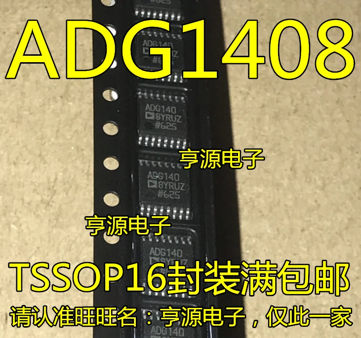 

Free shipping ADG1408YRU ADG1408YRUZ ADG1408 TSSOP16 2PCS