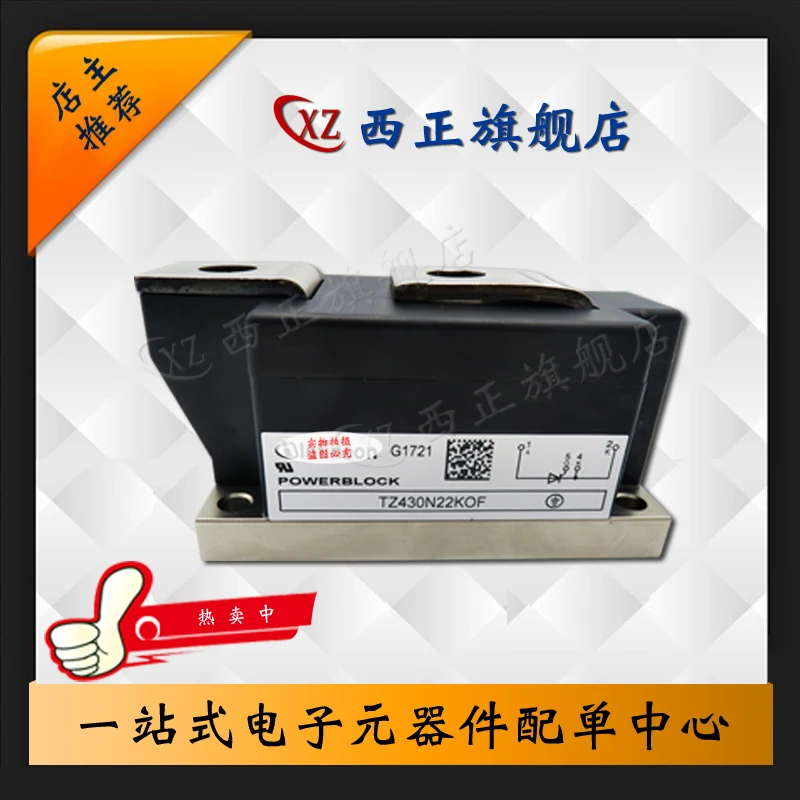 

TZ430N22KOF Power Silicon Controlled Rectifier.