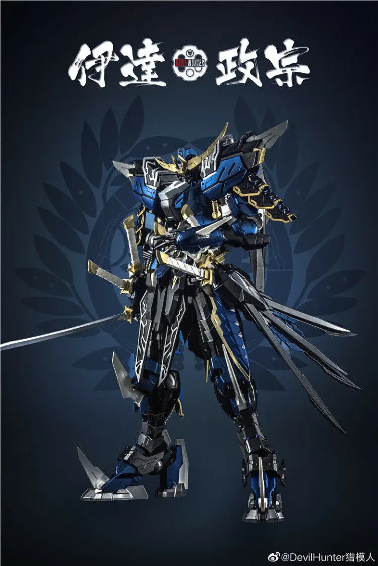 

Devil Hunter DH-01 Blue Date Masamune Alloy Action Toy,In stock!