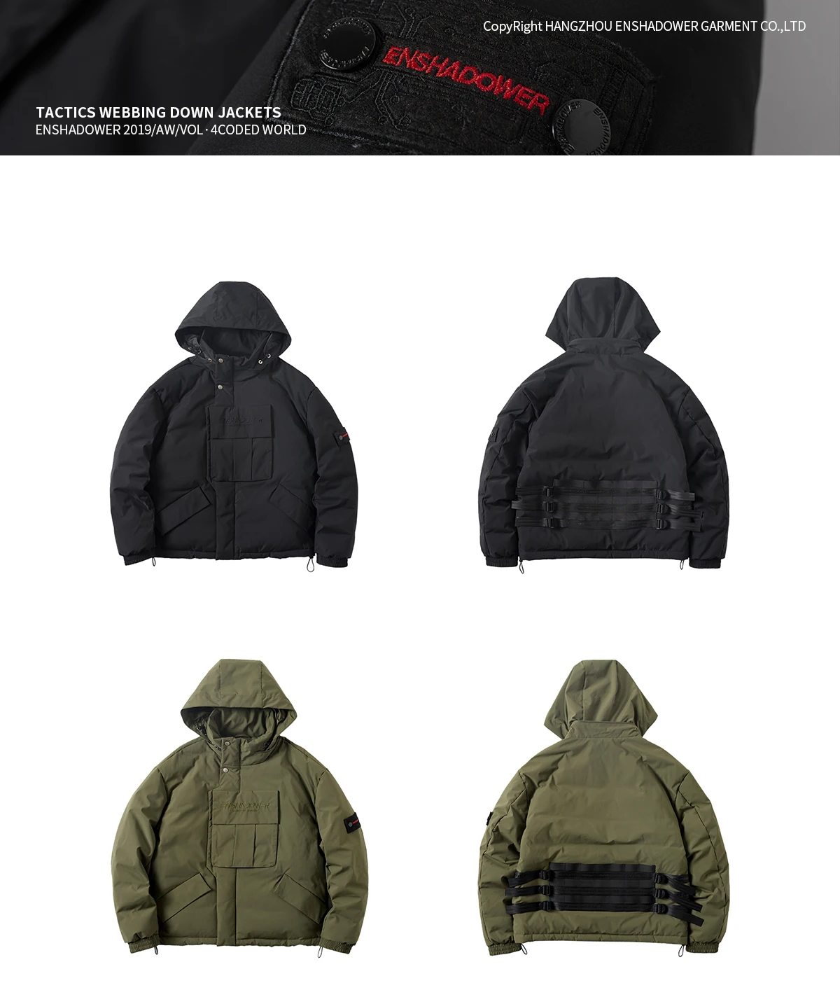 Enshadower 19aw  webbing down jacket front pocket green black techwear aesthetic streetwear warcore