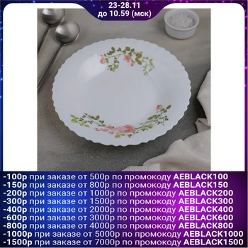 

Soup plate Zulmee, d = 23 cm