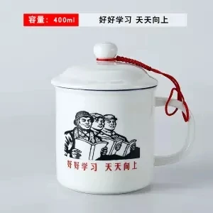 Керамическая чашка креативная с крышкой офисная кружка Классическая ностальгическая цилиндрическая имитация эмалированной чашки чашка кружка самоперемешивающаяся кружка - Цвет: 380ML
