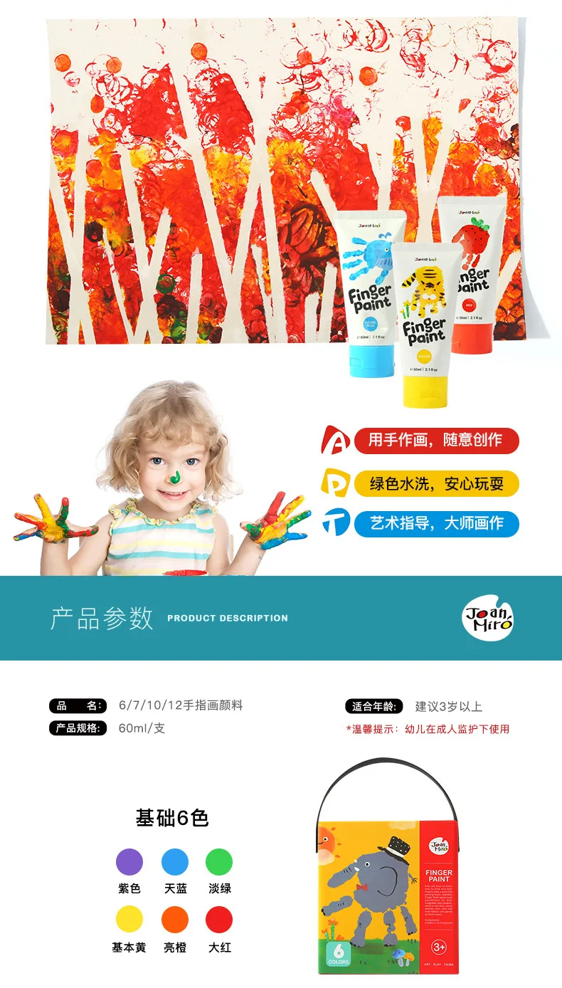 Merlot дети палец живопись пигмент нетоксичный-мытье ребенка палец печати альбом живописи окрашенные акварелью пигмент костюм