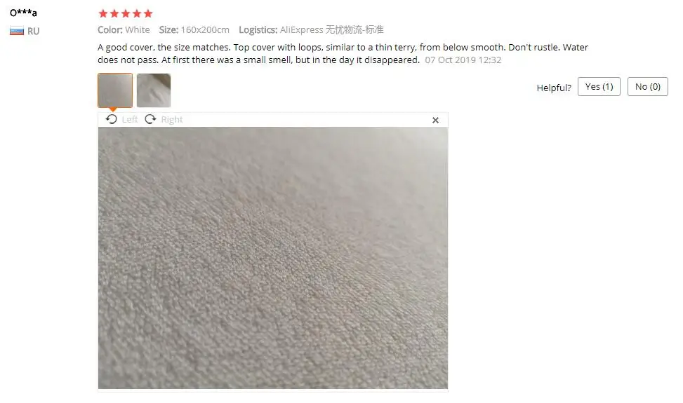 Surface layer is soft terry material