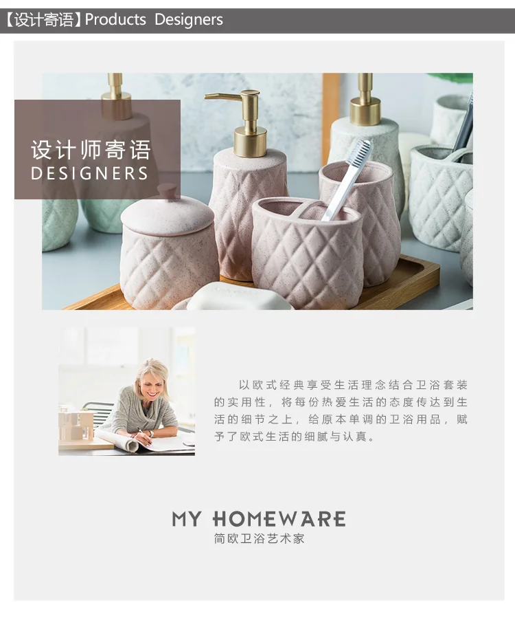 Nordic Creative Ceramic Bathroom Wash Set Bathroom Decoration Sample Room Simple Bathroom Wash Cup Set WY116552
