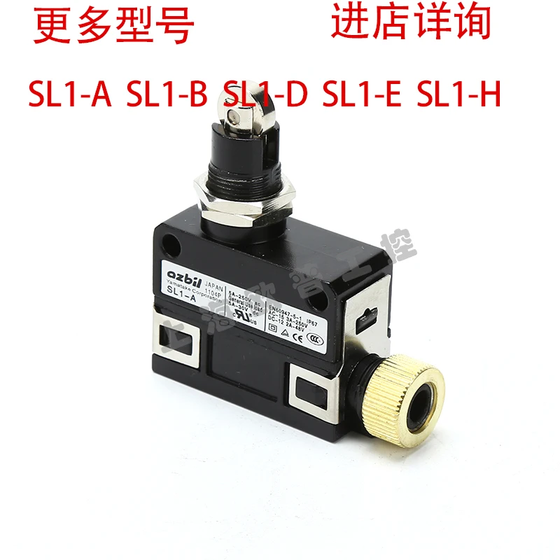Japana Azbil концевого выключателя SL1-A SL1-B SL1-D SL1-E SL1-H SL1-P концевой выключатель YAMATAKE