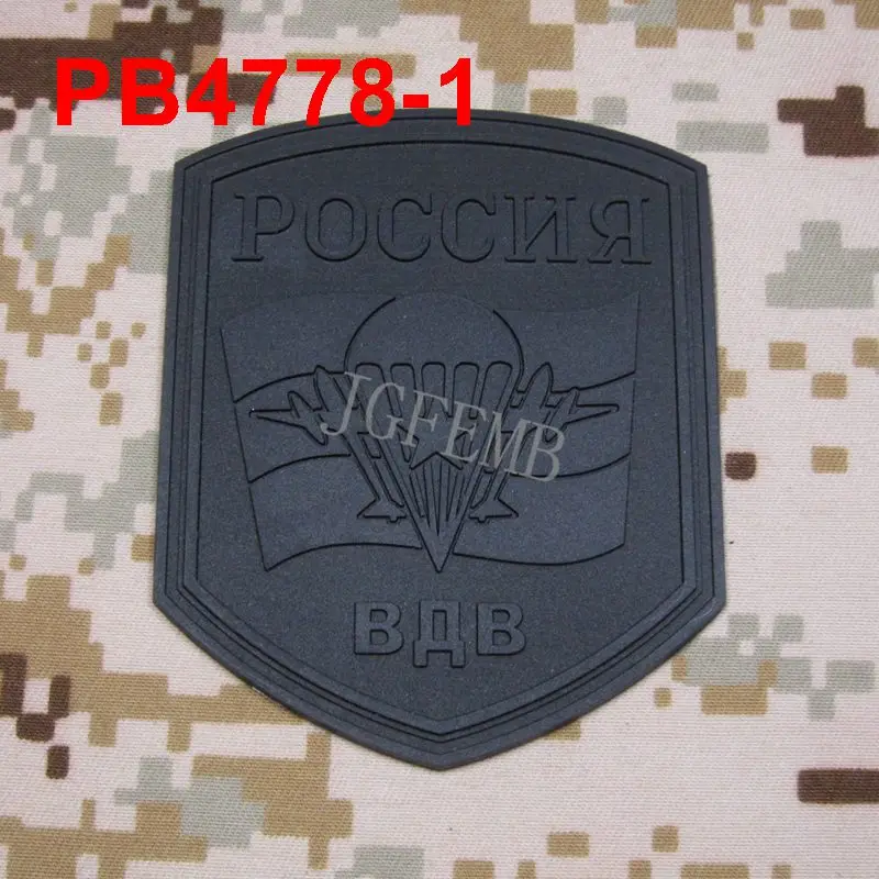 Россия POCCNR баб Парашютисты Российской воздушно-десантной дивизии 3D ПВХ патч