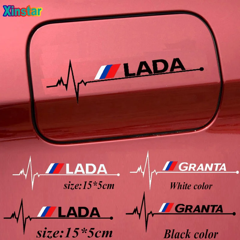 Наклейка на крышку автомобильного бака для Lada Granta Vesta Xray Largus аксессуары украшения