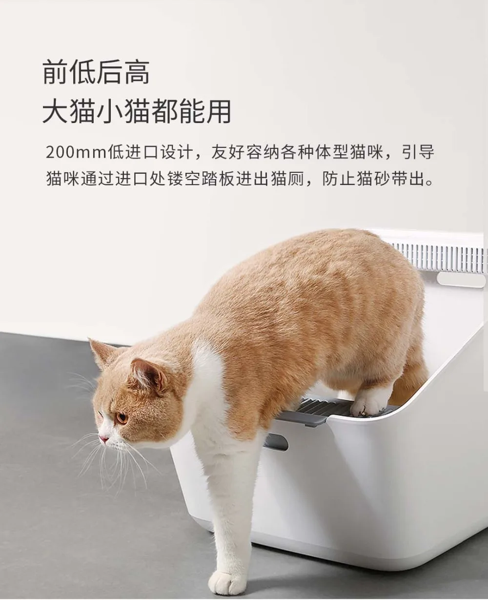 Xiaomi PETKIT Pet Inductive deodorant Cats  (11)