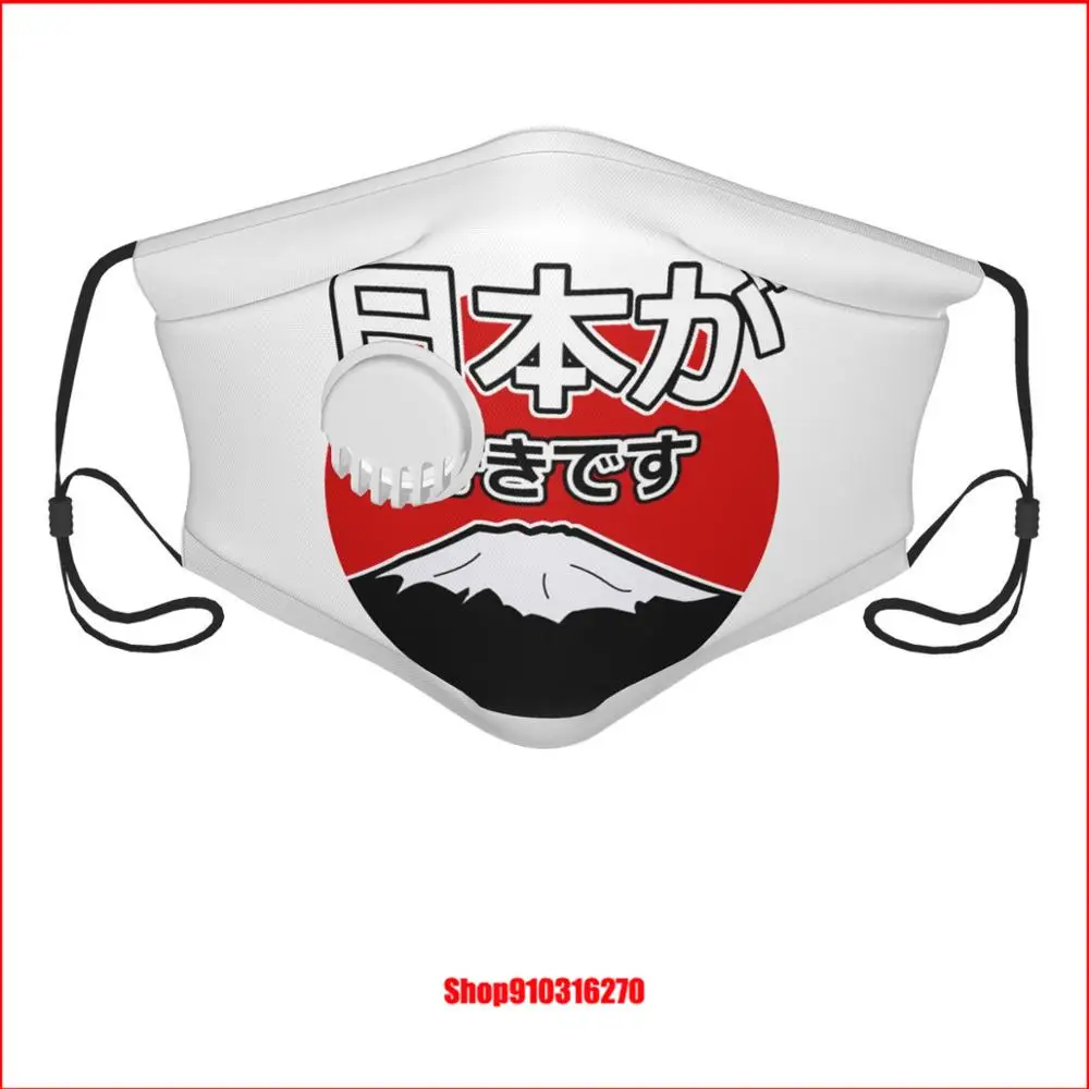 I Love Japan In Language Gift For Otaku masque tissus lavablemases for germ защита для взрослых смываемая маска pm2.5