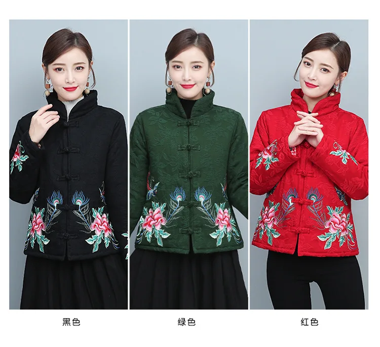 New Winter Style Retro National Wind Machine Embroidery Jacquard Frog Stand Collar Padded Thick Long Sleeve Small Cotton-Pa