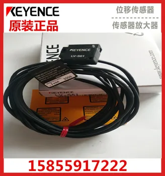 

Laser sensor LV-S61 / LV-S62 spot