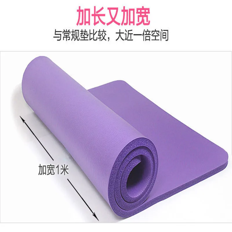 Lengthen 185 Cm Widened 120 Cm Extra-large No. Yoga Mat Gymnastic Mat tiao wu dian Men's Women's Double Yoga Mat