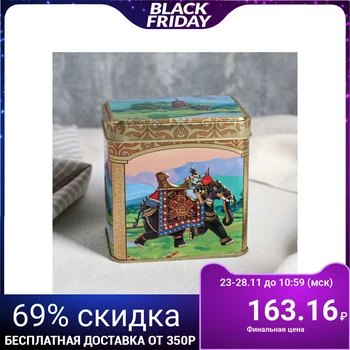 

Bank for bulk "Indian Elephant", 600 ml, rectangular