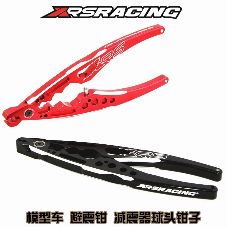 XRSRACING черно золотистый металлический многофункциональный амортизатор шаровая
