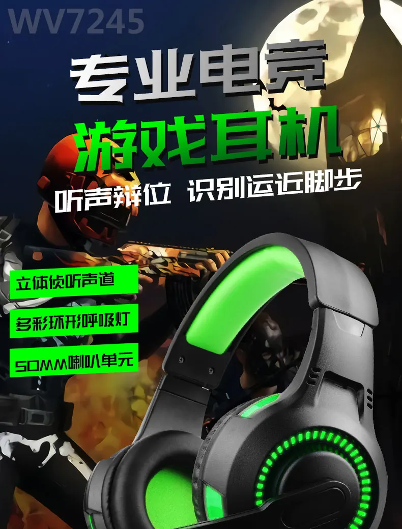 WV7245-详情_01
