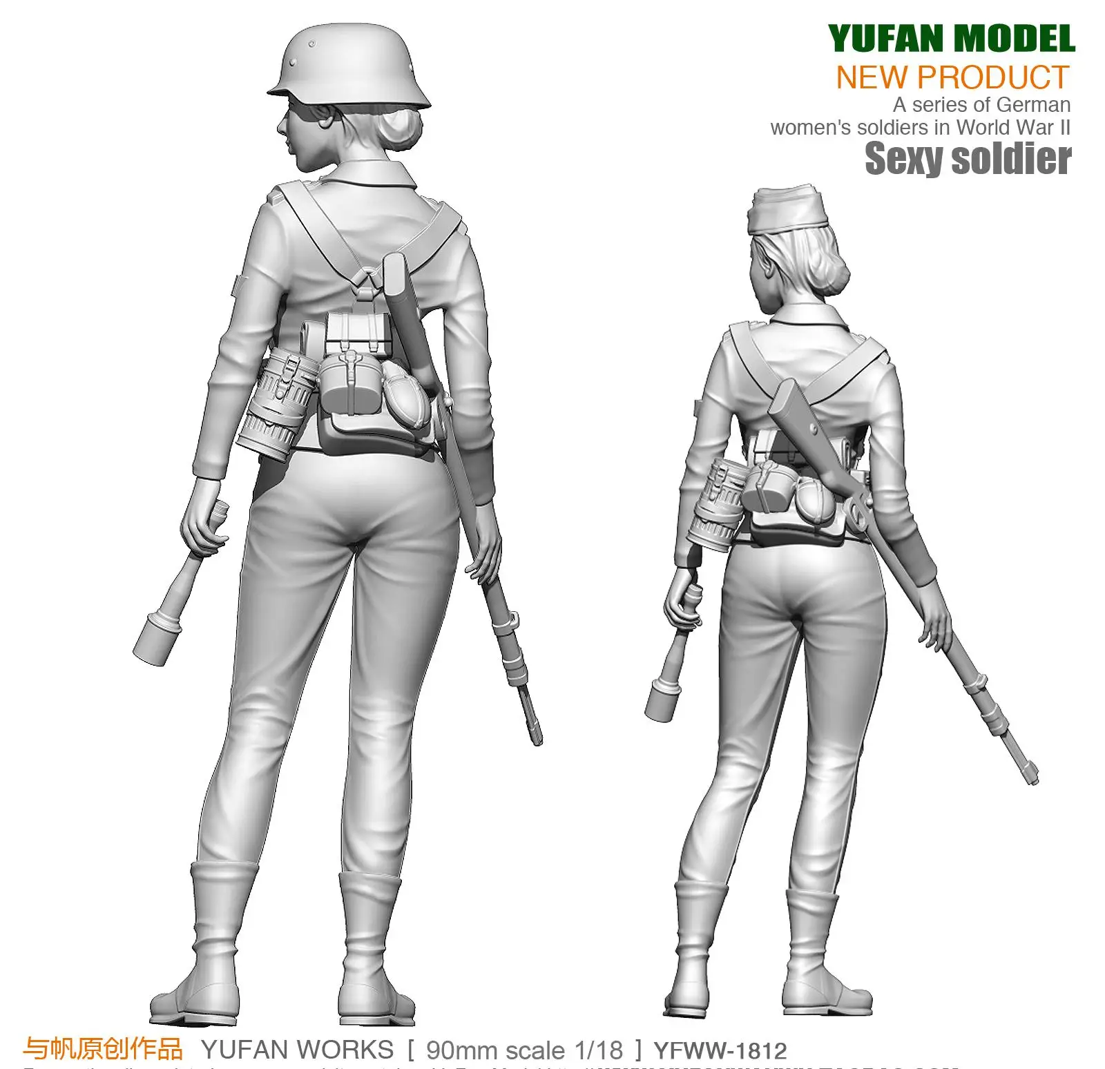 Модель Yufan 1/18 набор для сборки фигурки модель немецкий солдат из искусственной