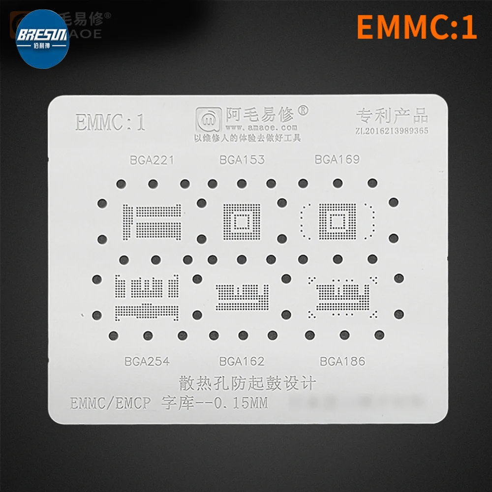 Amao EMCP EMMC шрифты посадка Оловянная сетка BGA153 162 169 186 221 254 стальная | Инструменты