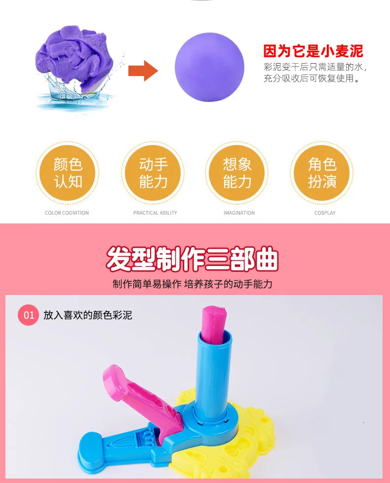 Встряхнуть Er ребенок пластилиновые игрушки Оригинальность Diy Парикмахерская грязевой костюм дом костюм игрушки