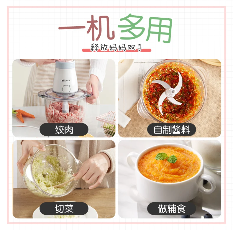 1.2L Мясорубка Многофункциональные бытовые электрические маленькие мясорубки сломанные овощи перемешать чеснок измельчитель машина для приготовления пищи