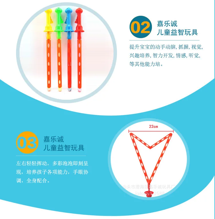 [Bubble Wand] летняя большая пузырчатая палочка 46 см меч в западном стиле детская игрушка pao jian