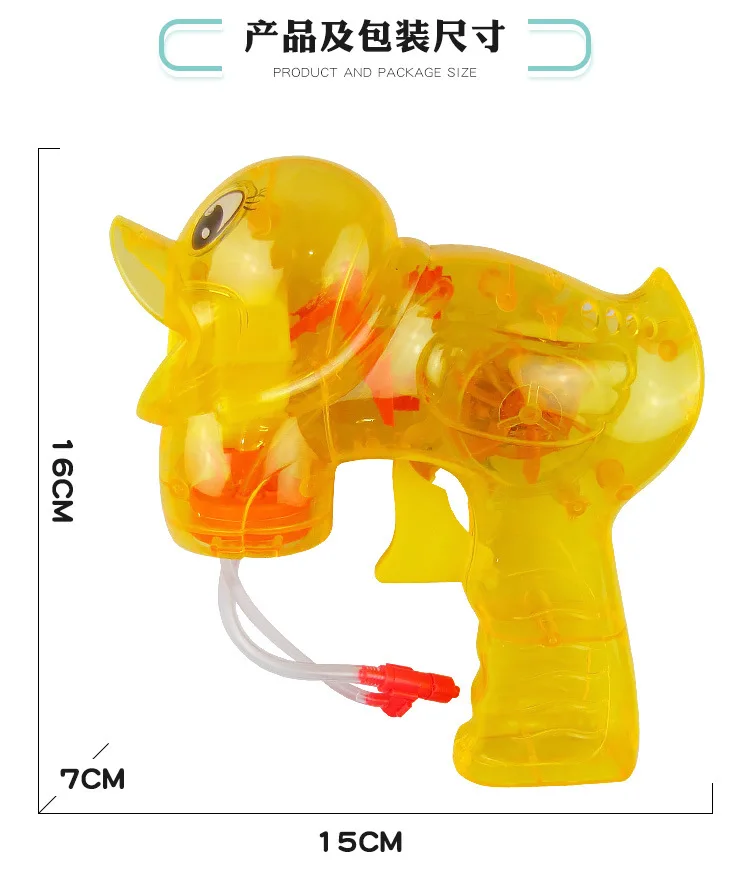 Children Fully Automatic Inertia Light And Sound Dolphin Small Adorable Duck Bubble Gun Two Bottles of Water Stall Hot Selling T