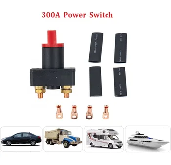 

300A Compact Large-Current Battery Power Switch For Auto/Truck/Ship/RV/Truck Safety Power Switch With Accessories