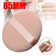 Шеллхард 1 шт., Женская косметическая пудра для лица и тела, спонж для макияжа, супер мягкий очищающий спонж для макияжа