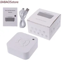 Machine à bruit blanc, Rechargeable par USB, arrêt chronométré, pour dormir et se détendre, pour bébé et adulte, voyage au bureau 