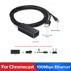 Огонь ТВ Stick HD 480 Мбит/с Micro USB2.0 к RJ45 адаптера Ethernet 10/100 Мбит/с для Новый своих ТВ/Google дома/Chromecast ультра аудио