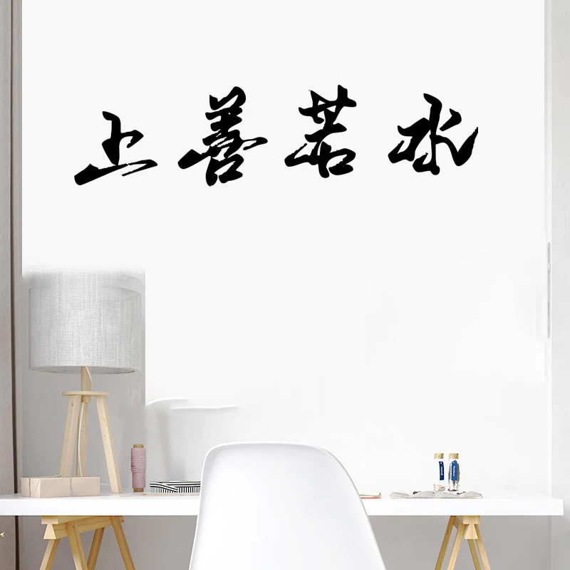 Китайская каллиграфия Three Ratels QD507 как вода Классическая литература декоративная