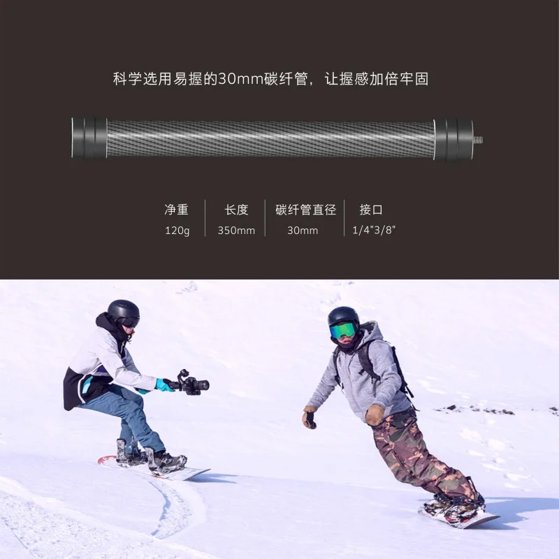 DJI такие как Shadow Ronin-S Профессиональная ручная фотография PTZ только удлинитель аксессуары