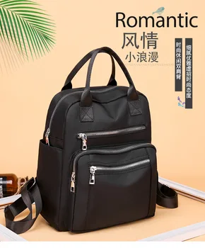

2020 New Style Simple Oxford Cloth Backpack Fashion Travel Outdoor Bag Female