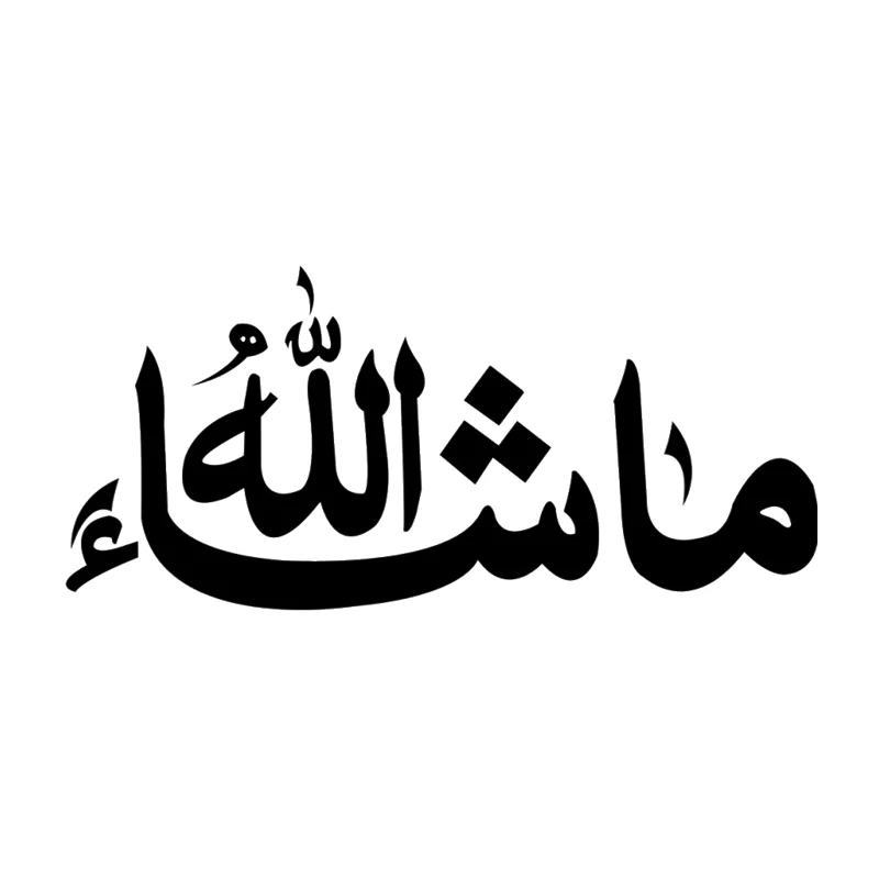 

HZX1311 наклейка на автомобиль с арабским алфавитом, виниловые наклейки, водонепроницаемые наклейки на корпус автомобиля, заднее окно