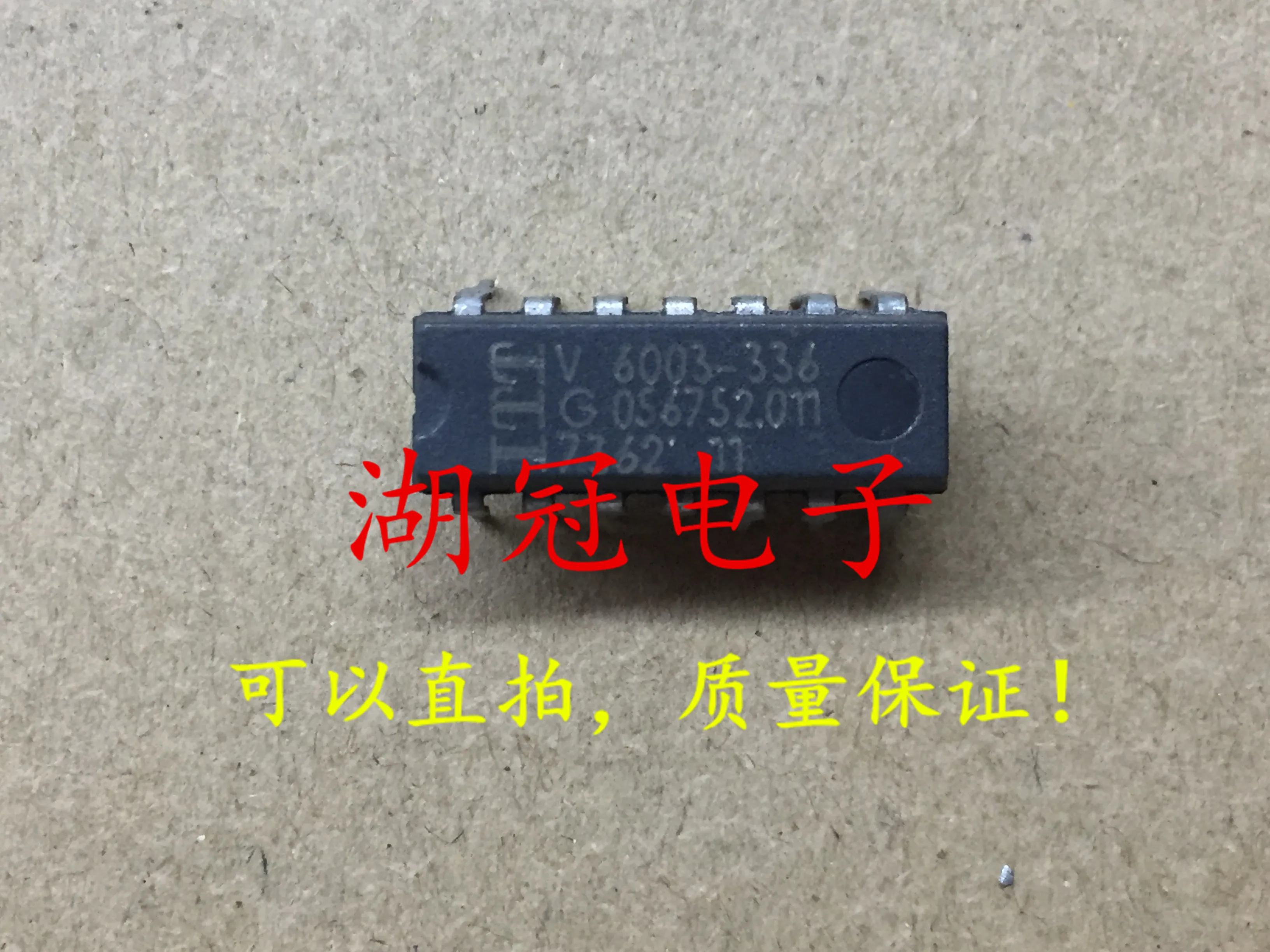 

5pcs/lot V6003-336 DIP