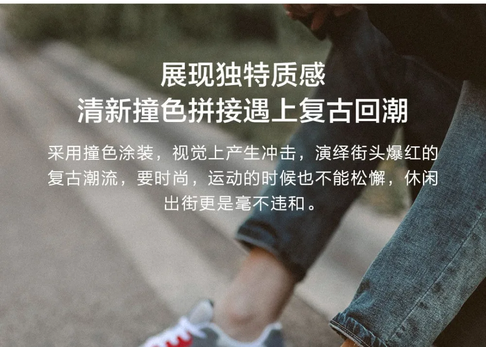 Оригинальная спортивная обувь Xiaomi FREETIE 90FUN, амортизация, дышащая, гибкая, повседневная, для хранения энергии, с подвеской, кроссовки, обувь