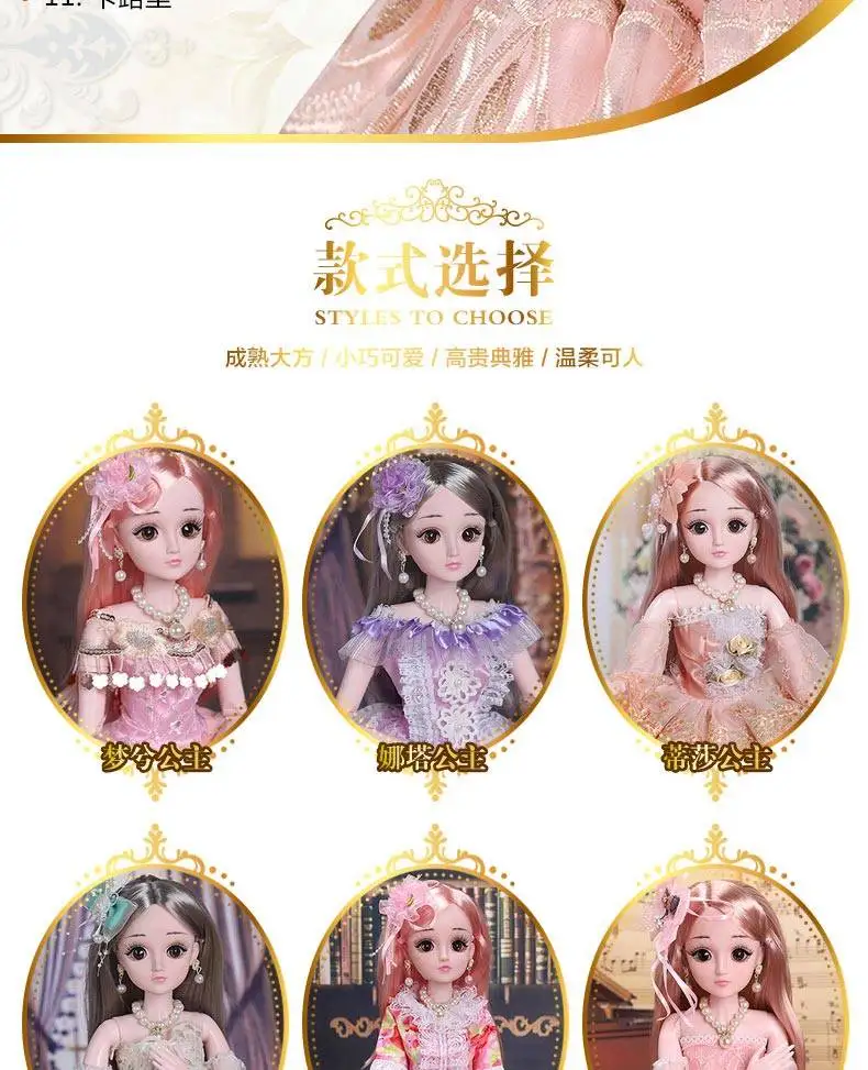 1/3 60 см 20 подвижная шарнирная кукла BJD игрушка мода 3D глаза куклы с одеждой ювелирные изделия обувь аксессуары Игрушки для девочек