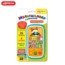 Vocal Toys AZBOOKVARIK 4680019280967 singing toys for kids musical Electronic vote