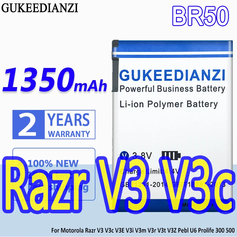Аккумулятор GUKEEDIANZI BR50 1350 мАч для Motorola Razr V3 V3c V3E V3i V3m V3r V3t V3Z Pebl U6 Prolife 300 500