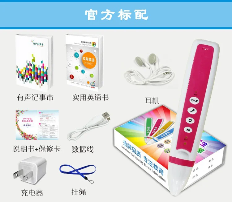 店舗併売品 ゼファン教育主学校中学校学生英語テキスト資料教育同期学習翻訳 Smart Remote Control 買い付け Terraceyogastudio Com