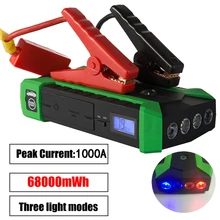 1000А пиковый ток автомобильный аккумулятор стартер бензин 7.0л дизель 4.0л высокое мощность бустер зарядное устройство аварийный Авто банк