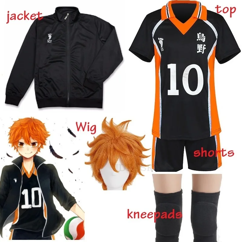 Haikyuu Cosplay костюм школьной волейбольной команды (Karasuno High School Volleyball Club Hinata Shyouyou