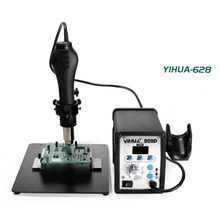 YIHUA 628 паяльная станция пневматический пистолет кронштейн монтажная плата фиксированный кронштейн сварочное приспособление платформа обслуживания
